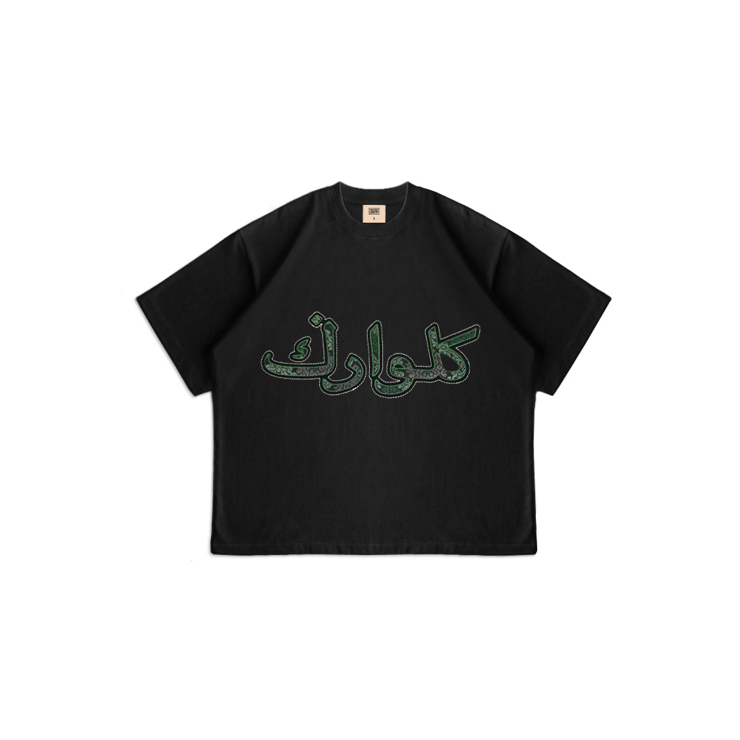 TCC KELUARGA KHAT TEE COLLECTION