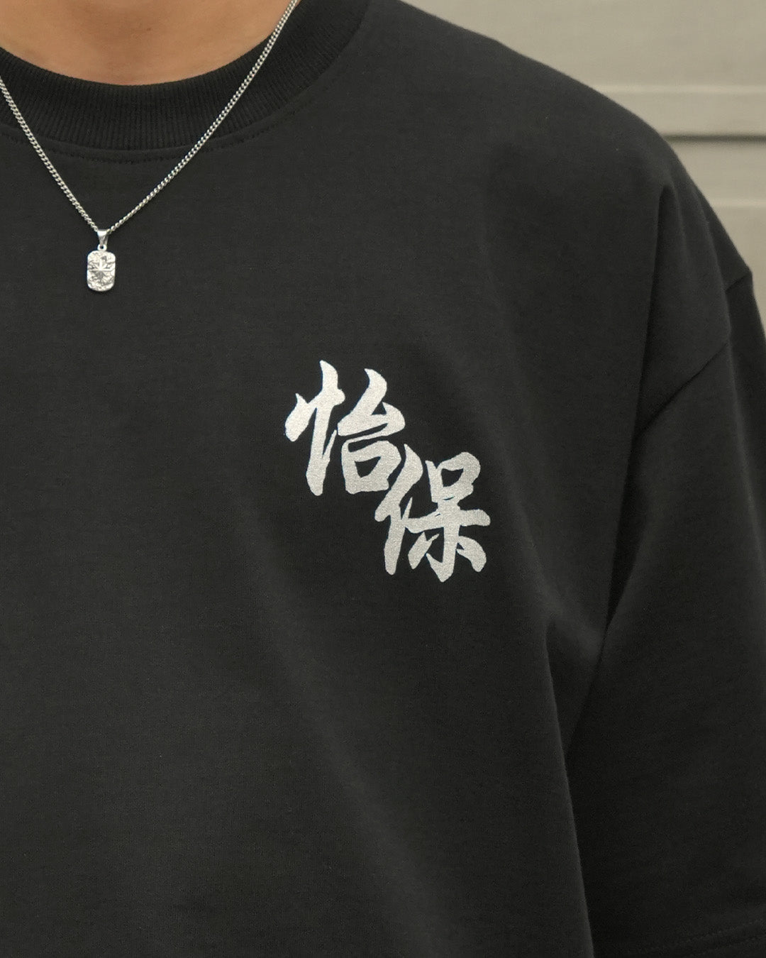 TCC THIS IS IPOH TEE COLLECTION