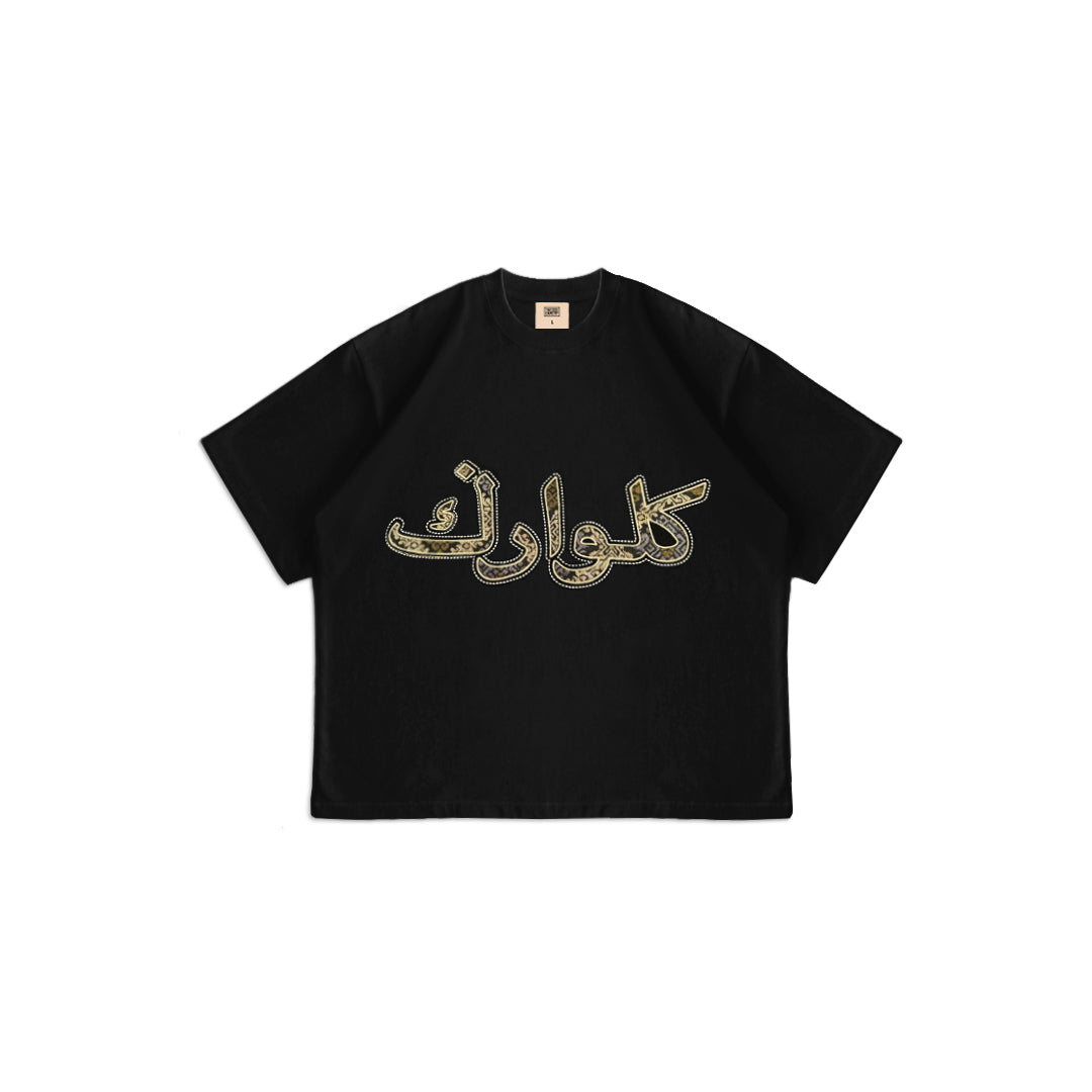 TCC KELUARGA KHAT TEE COLLECTION