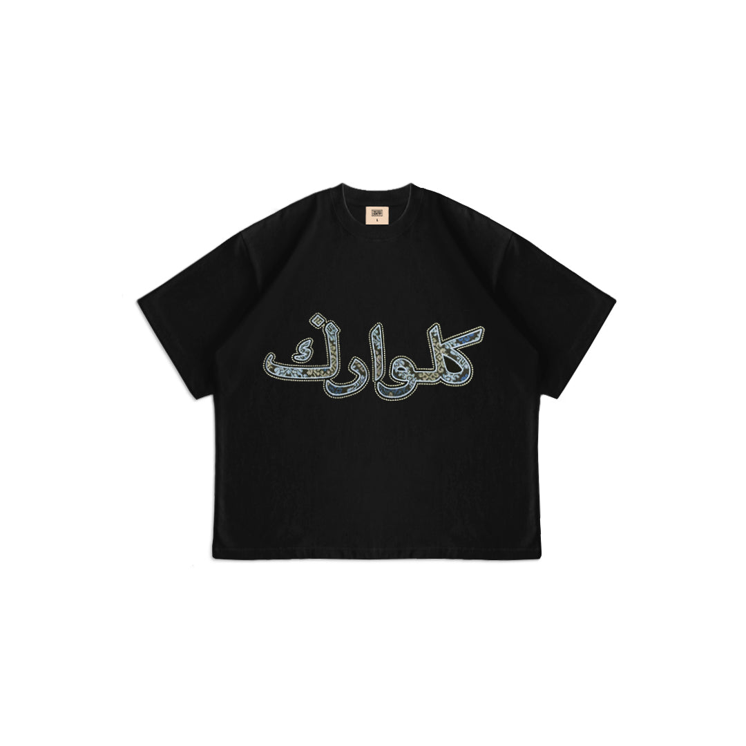 TCC KELUARGA KHAT TEE COLLECTION