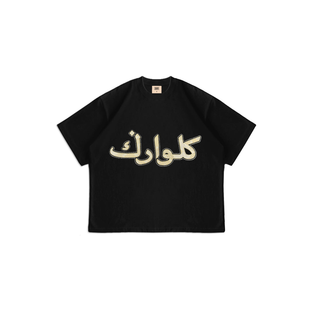 TCC KELUARGA KHAT TEE COLLECTION