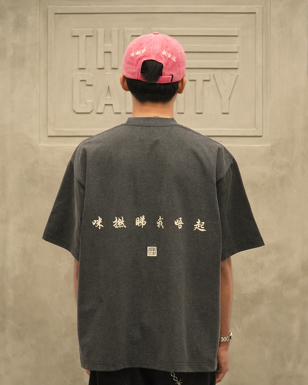 TCC THE KAMPUNG BOY TEE (CHINESE EDITION)