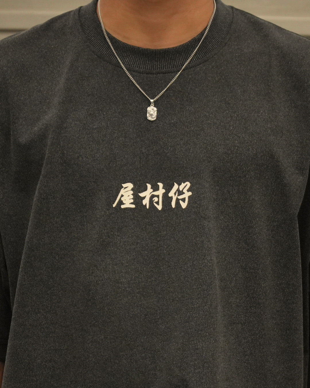 TCC THE KAMPUNG BOY TEE (CHINESE EDITION)