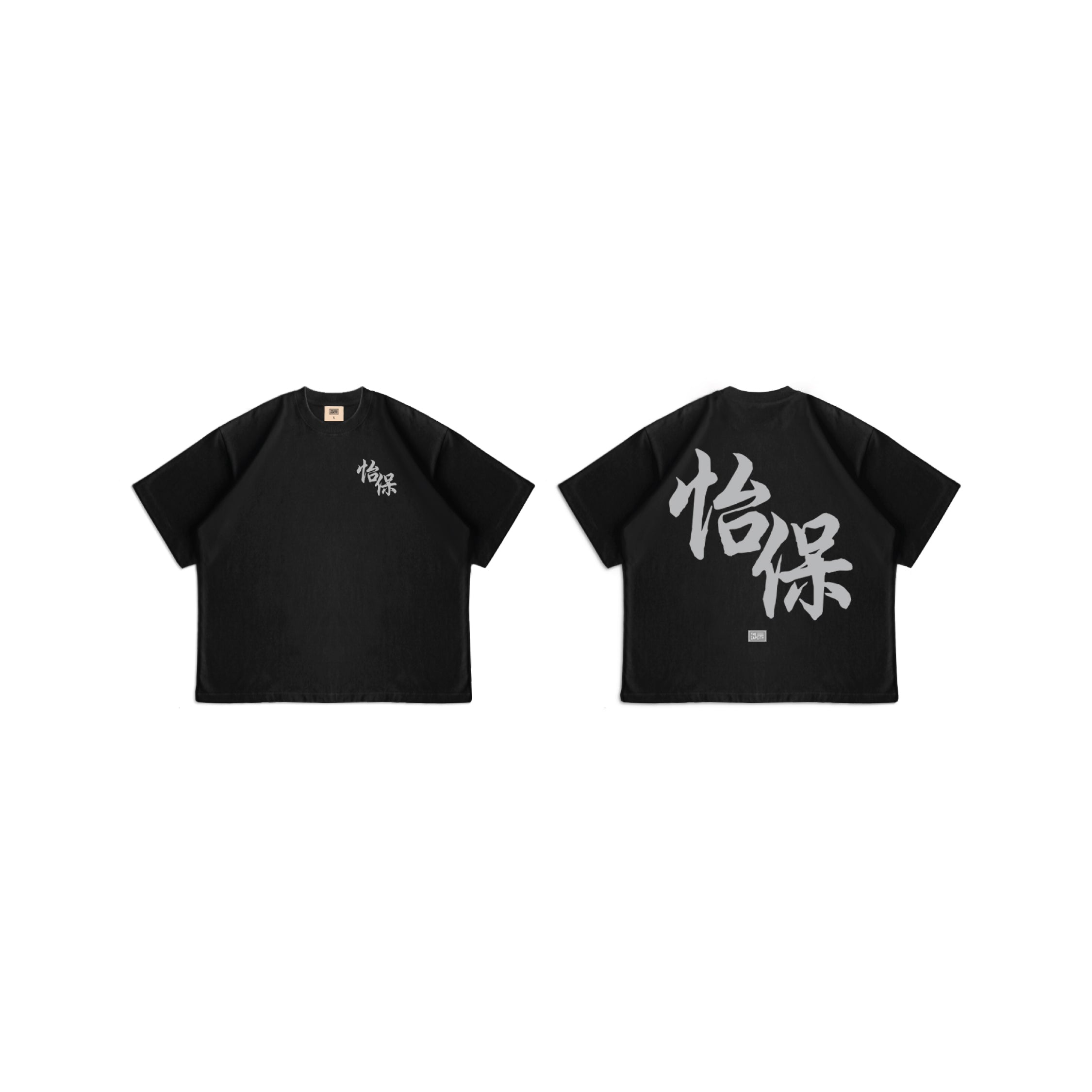 TCC THIS IS IPOH TEE COLLECTION